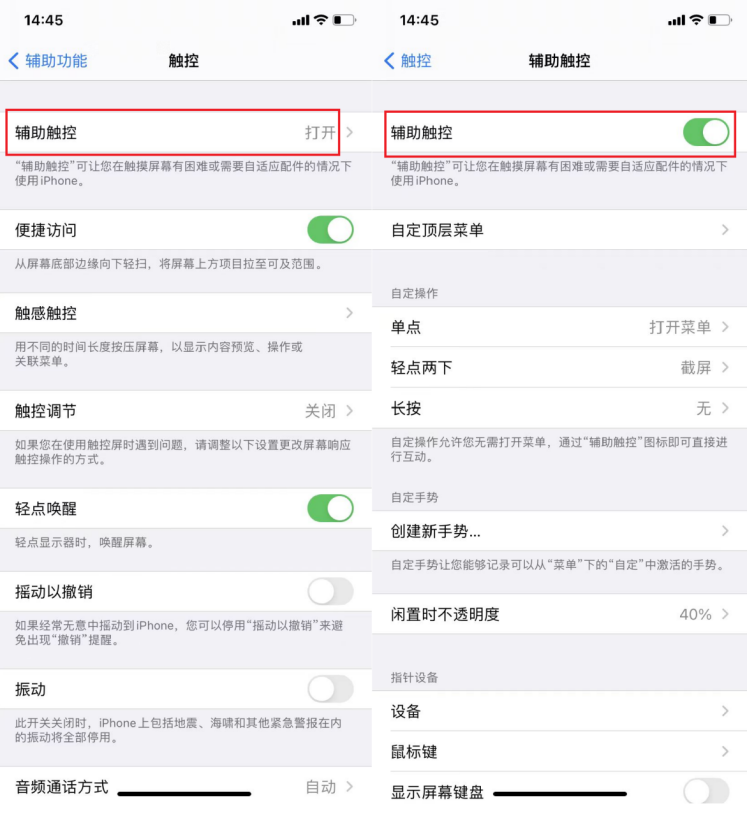 教程辅助“今日花牌小程序开挂”详细开挂玩法