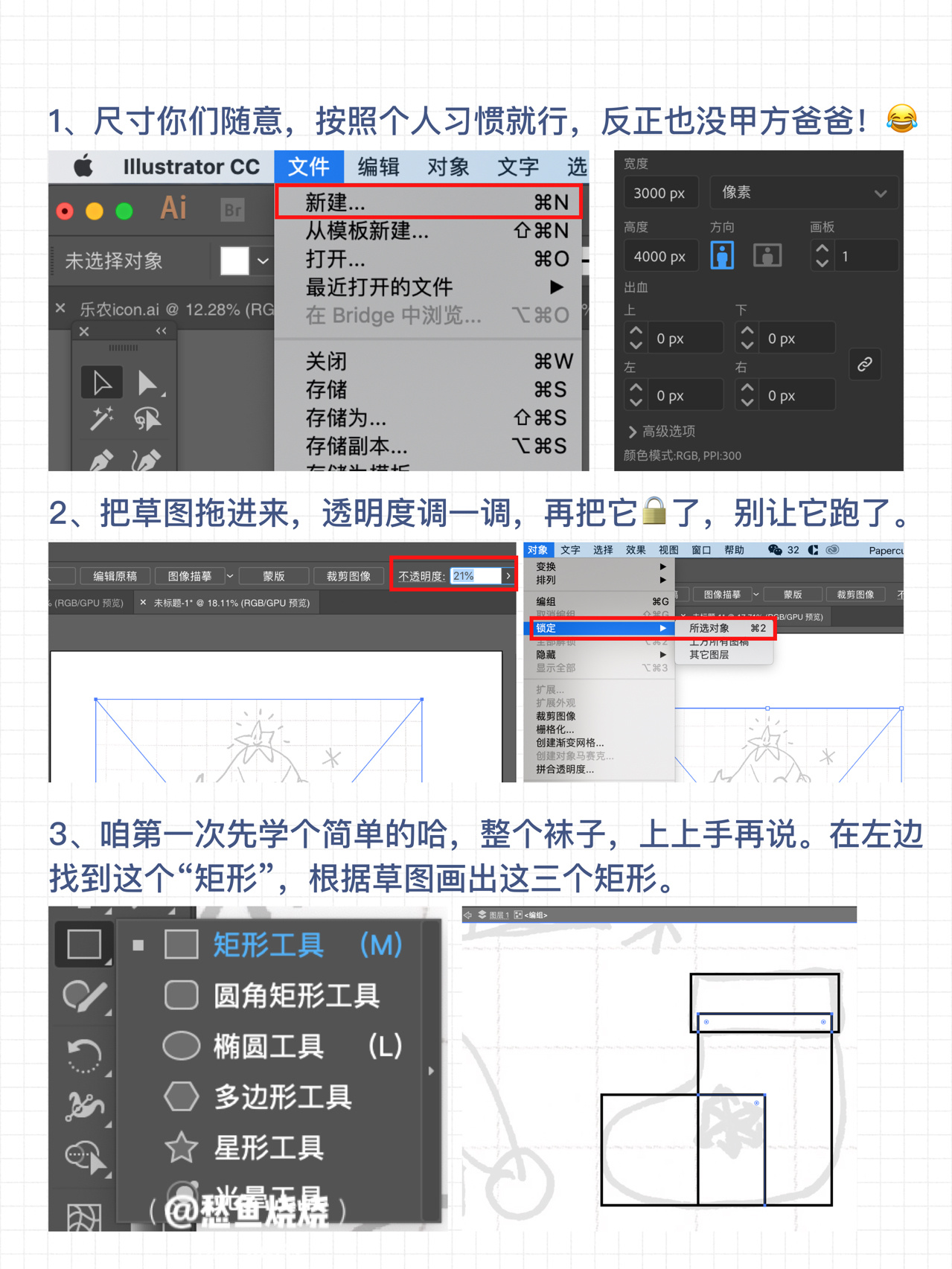 必看教程“德扑圈辅助软件有哪些”(原来确实是有插件)-第3张图片