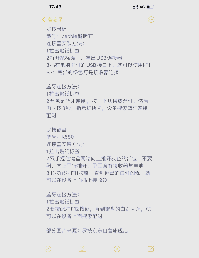 教程辅助“迅奇麻将开挂神器下载”开挂神器{透视辅助}全揭秘-第2张图片