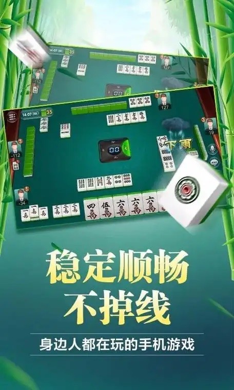 实测分享“免费微乐麻将万能开挂器下载”开挂(透视)辅助教程-第2张图片