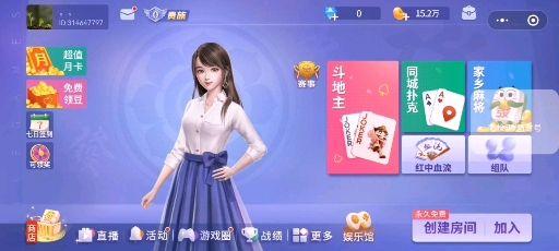 3分钟学会“微信小程序微乐挖坑辅助免费	”分享必要外挂教程-第2张图片