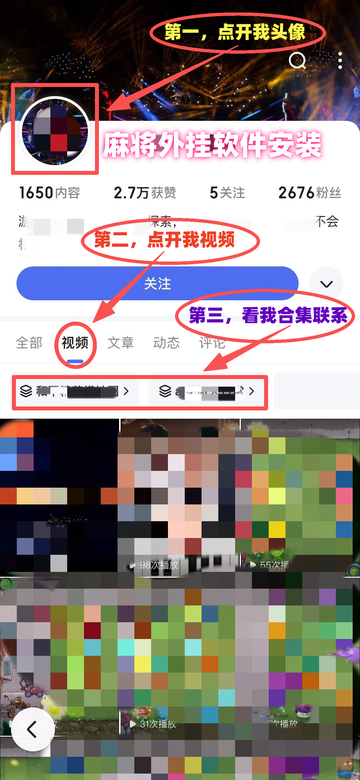 万能开挂辅助“微乐麻将免费房间怎么开挂教程”开挂(透视)辅助教程