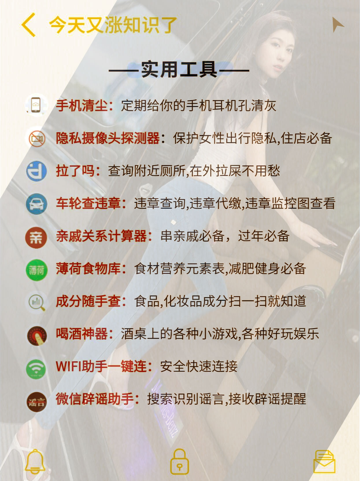 开挂辅助工具“微信小程序微乐麻将万能开挂器”详细分享装挂步骤