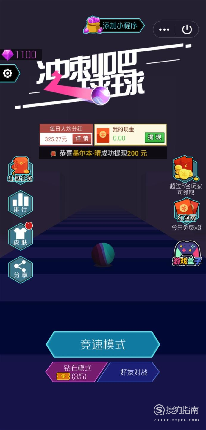 实测教程”微信小程序微乐麻将小程序必赢神器免费安装”开挂辅助脚本+详细开挂安装教程-第3张图片