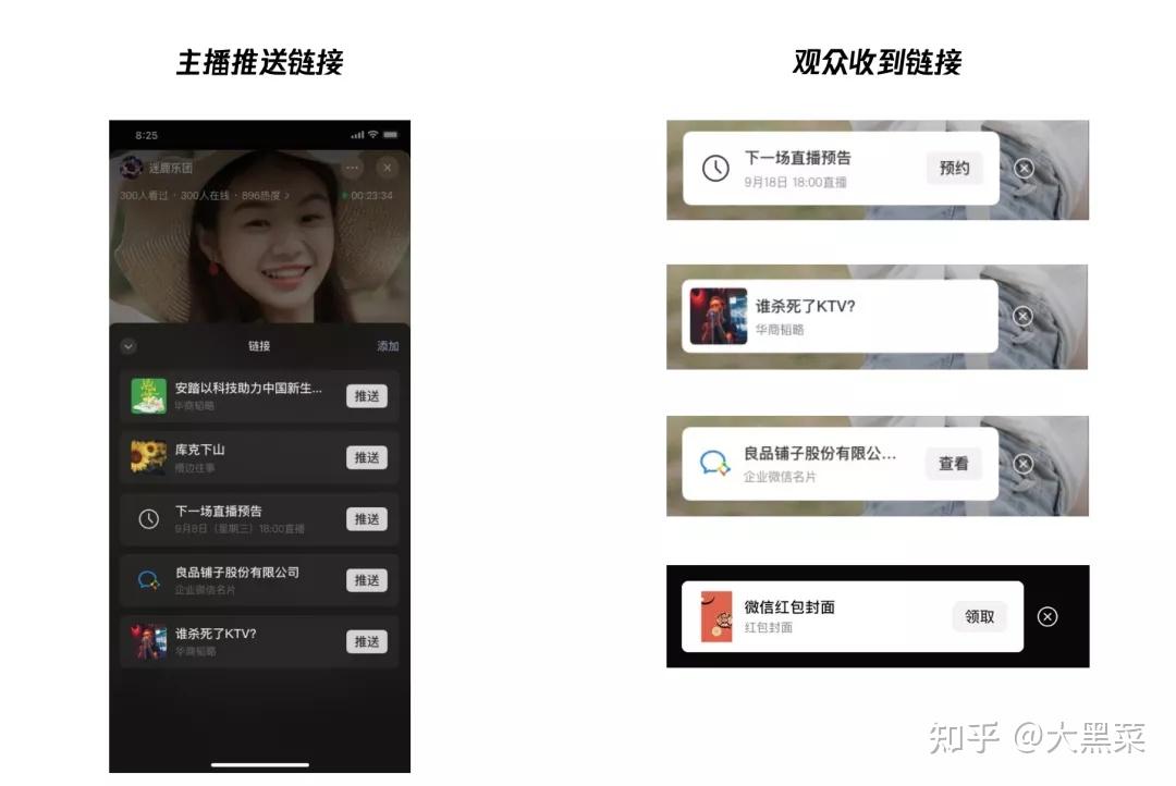 辅助开挂工具“微信链接斗牛开挂神器”详细开挂教程-第2张图片
