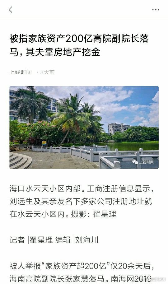 实测!“微乐亲友房辅助器	”开挂辅助脚本+详细开挂安装教程-第2张图片