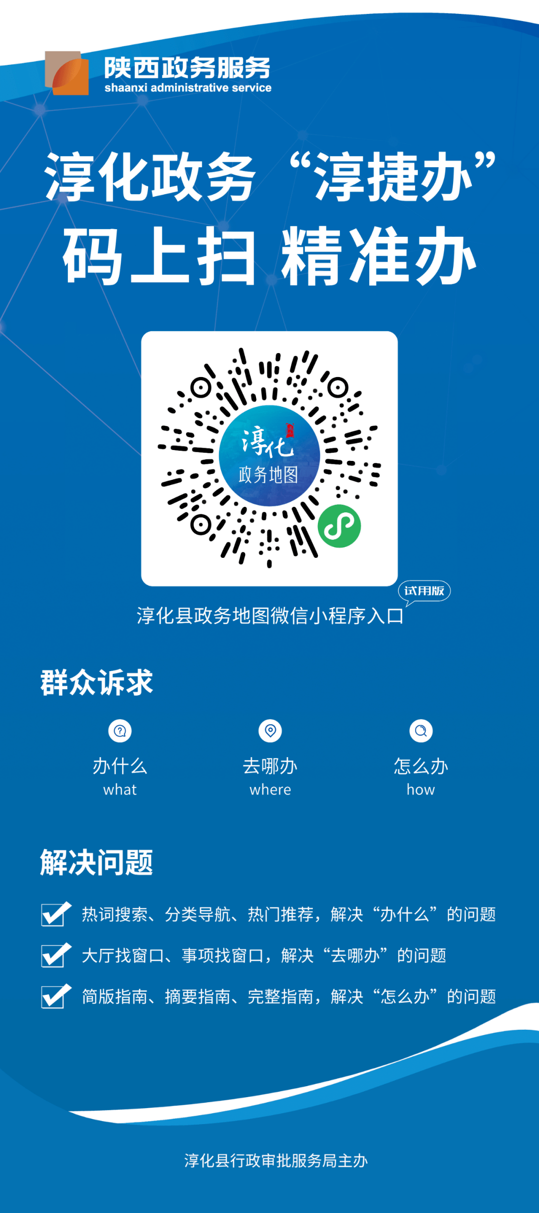 实测辅助“小程序微乐陕西麻将有挂吗”揭秘透视辅助万能挂-第1张图片