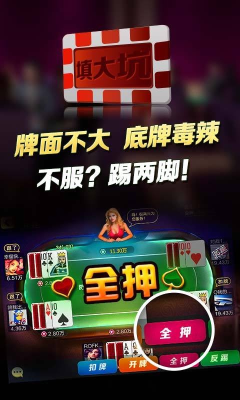 实操教程“微乐开挂辅助器”辅助器 - 实时智能-第3张图片
