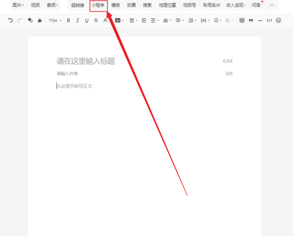 推荐一款“微信小程序中至赣牌圈开挂辅助软件”通用版下载教程-第3张图片
