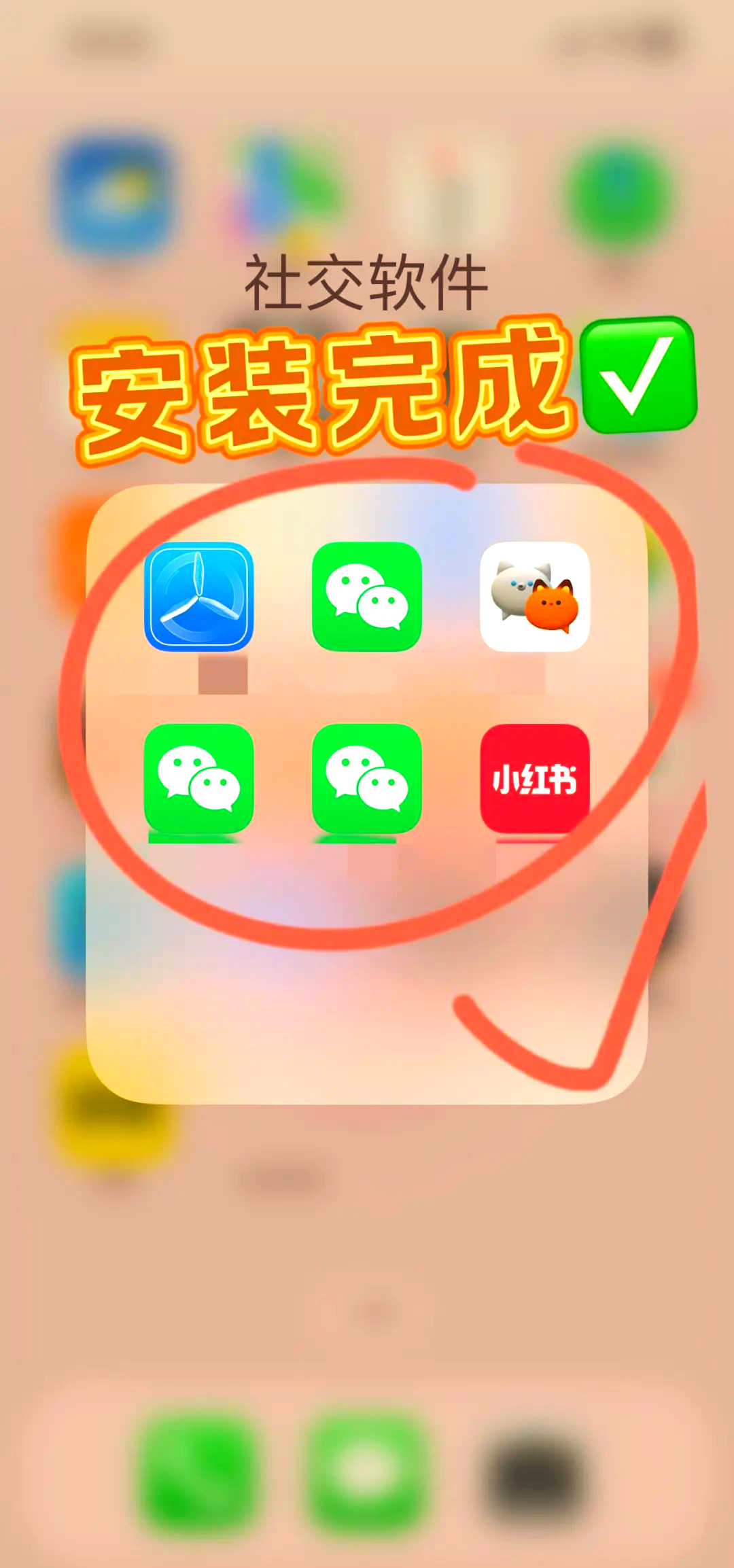 开挂辅助工具“微乐科技开挂器(免费)苹果”科技辅助神器手机版教程-第2张图片