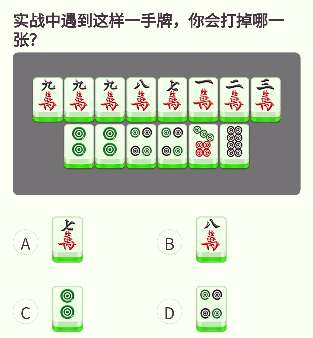 分享实测“微乐家乡麻将万能开挂器”详细分享装挂
