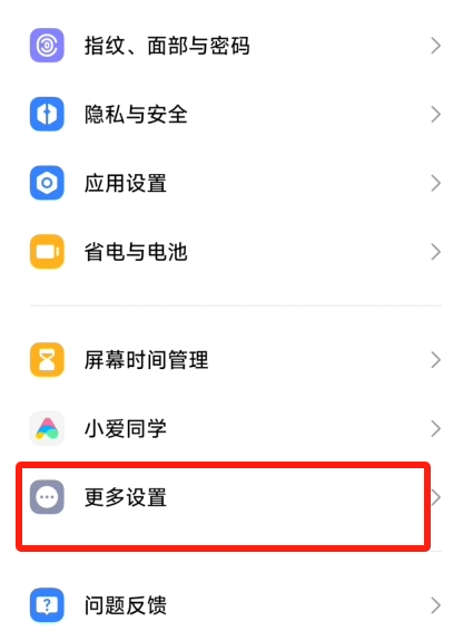 [教程经验]“手机麻将亲友圈开挂神器”详细分享装挂