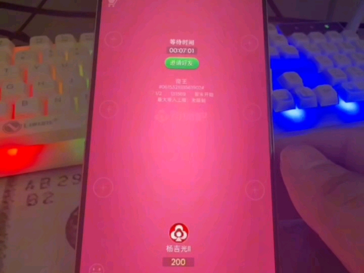 必备科技“微乐捉麻子开挂免费下载安装”(作弊)辅助透视教程