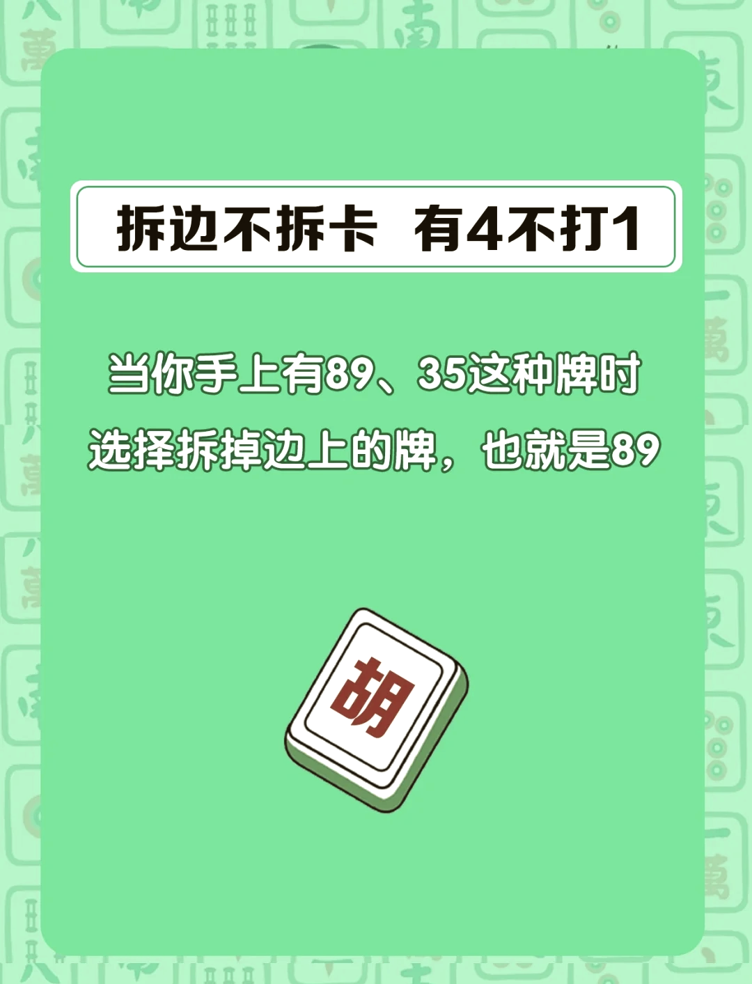 实测分享“微乐陕西麻将开挂教程”(透视)其实真的有挂-第3张图片