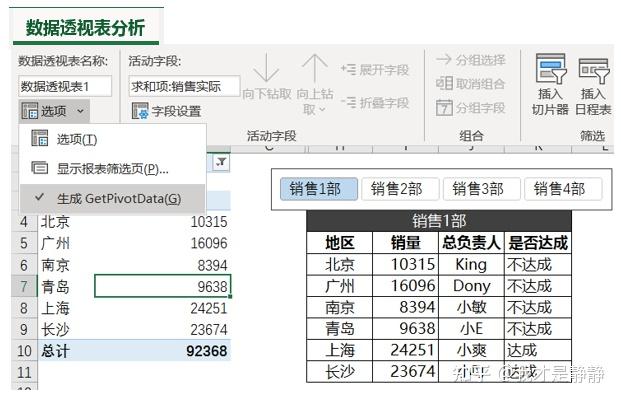万能开挂辅助“越乡游义乌辅助器免费下载”(透视挂)透视详细教程-第2张图片