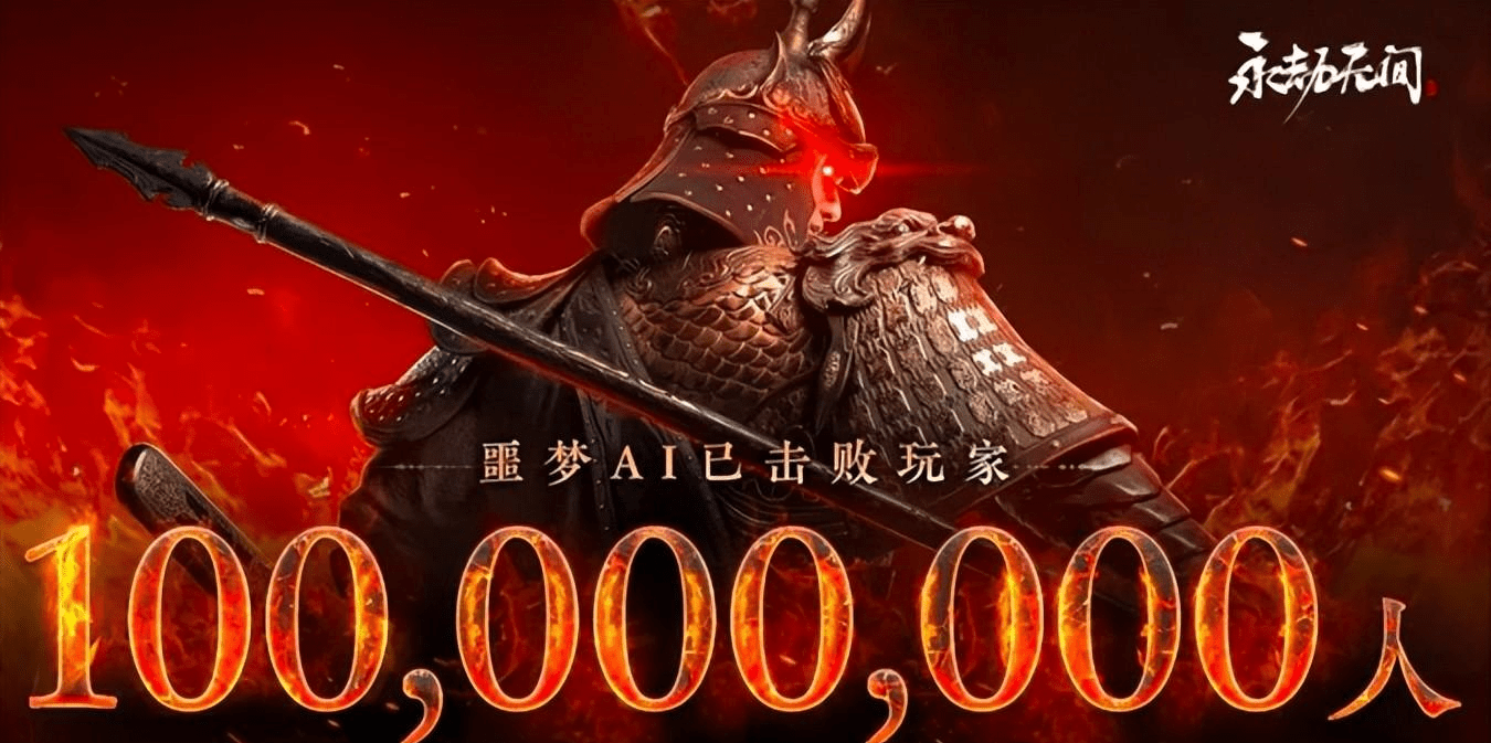 万能开挂辅助“网易棋牌怎么开挂”作弊(透视)透视辅助-第2张图片