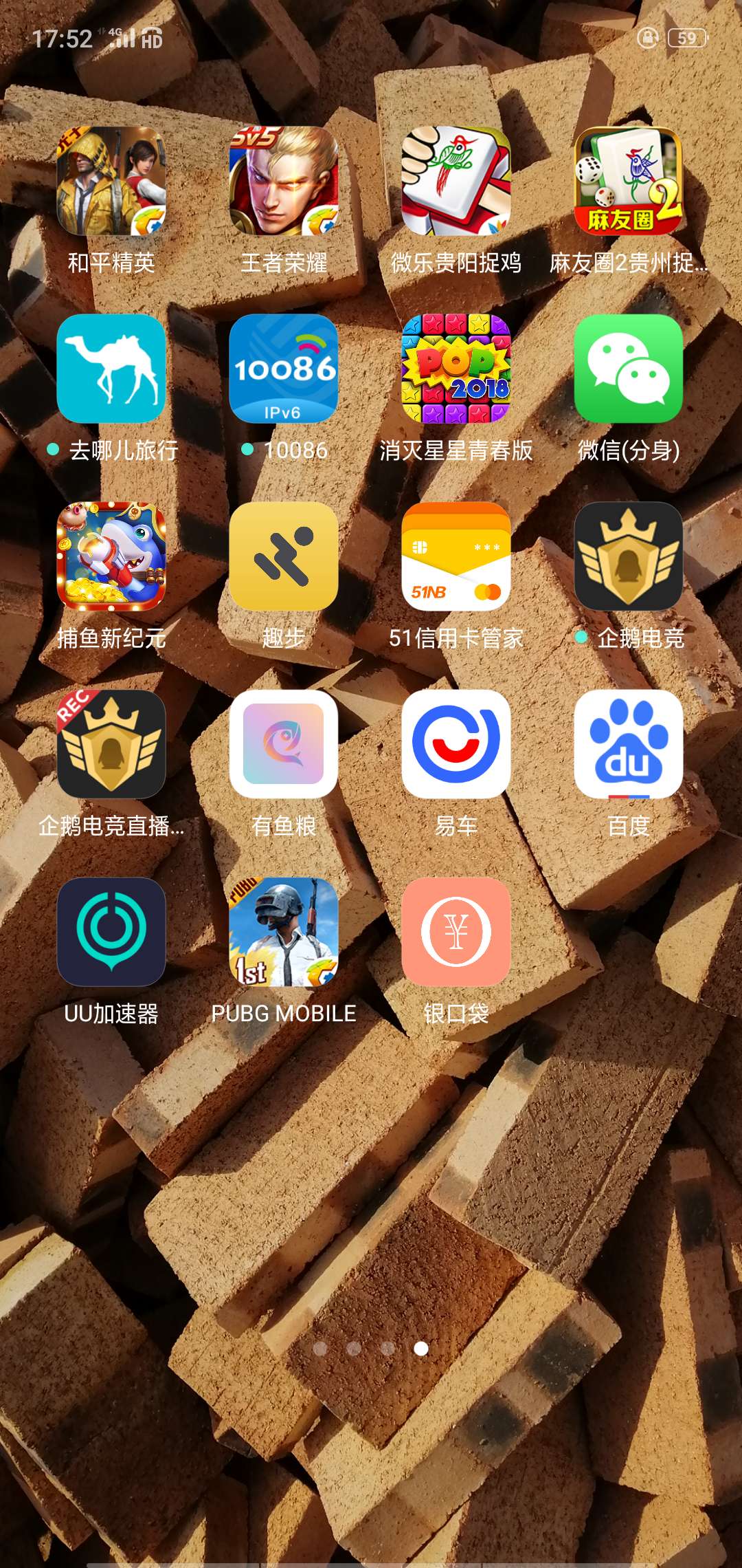 教程分享“麻友圈安全版开挂全过程”开挂辅助脚本+详细开挂安装教程-第3张图片