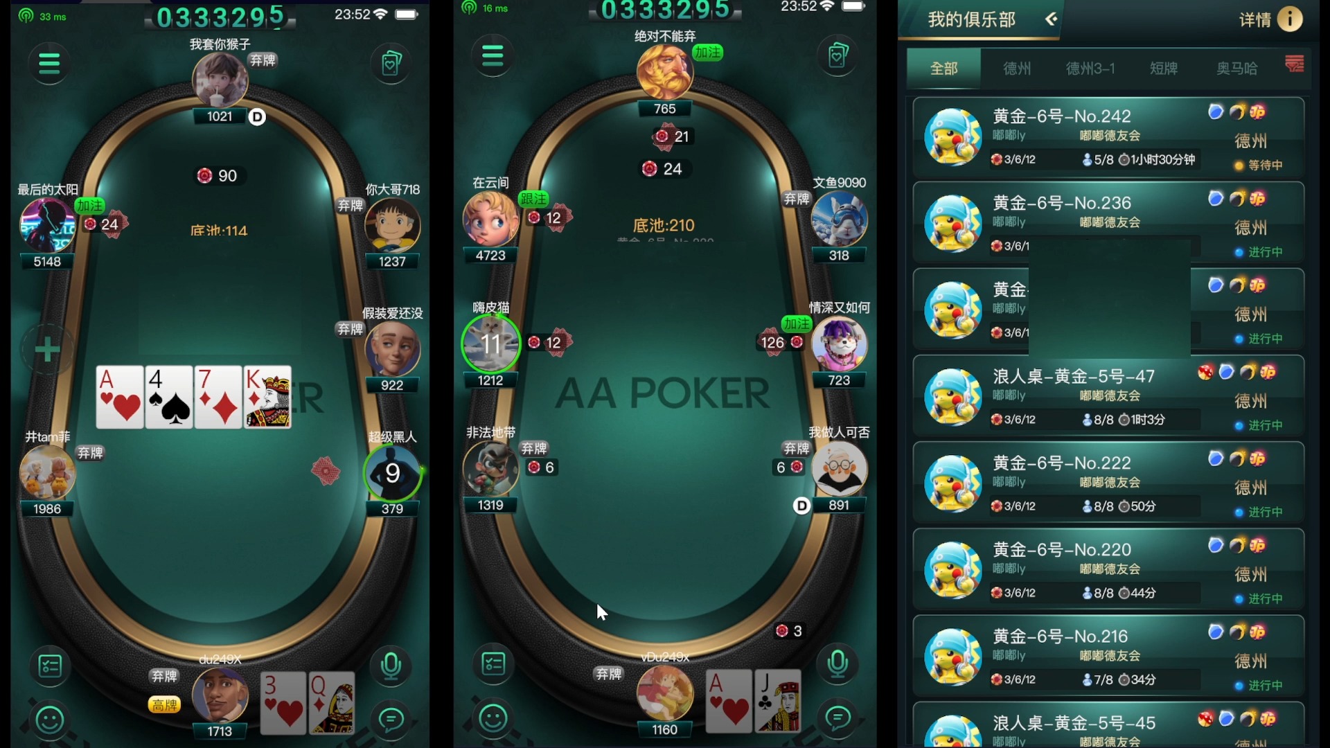 教程开挂辅助“AApoker德州一键透视购买”开挂(透视)辅助神器-第2张图片