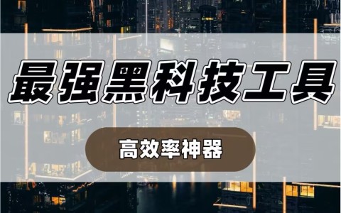 开挂辅助工具“小程序雀神广东麻将万能开挂器免费”开挂(透视)辅助神器-第3张图片