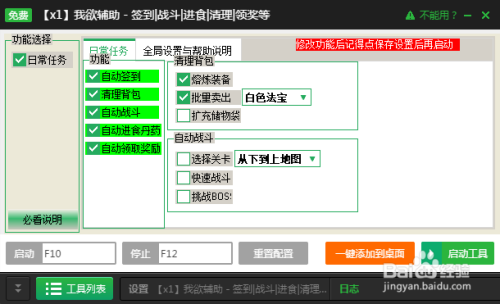 教程辅助“贵阳微乐麻将开挂神器下载	”通用版下载教程！-第1张图片