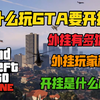 实测开挂辅助“家家乐牌吧辅助软件”科技辅助神器手机版