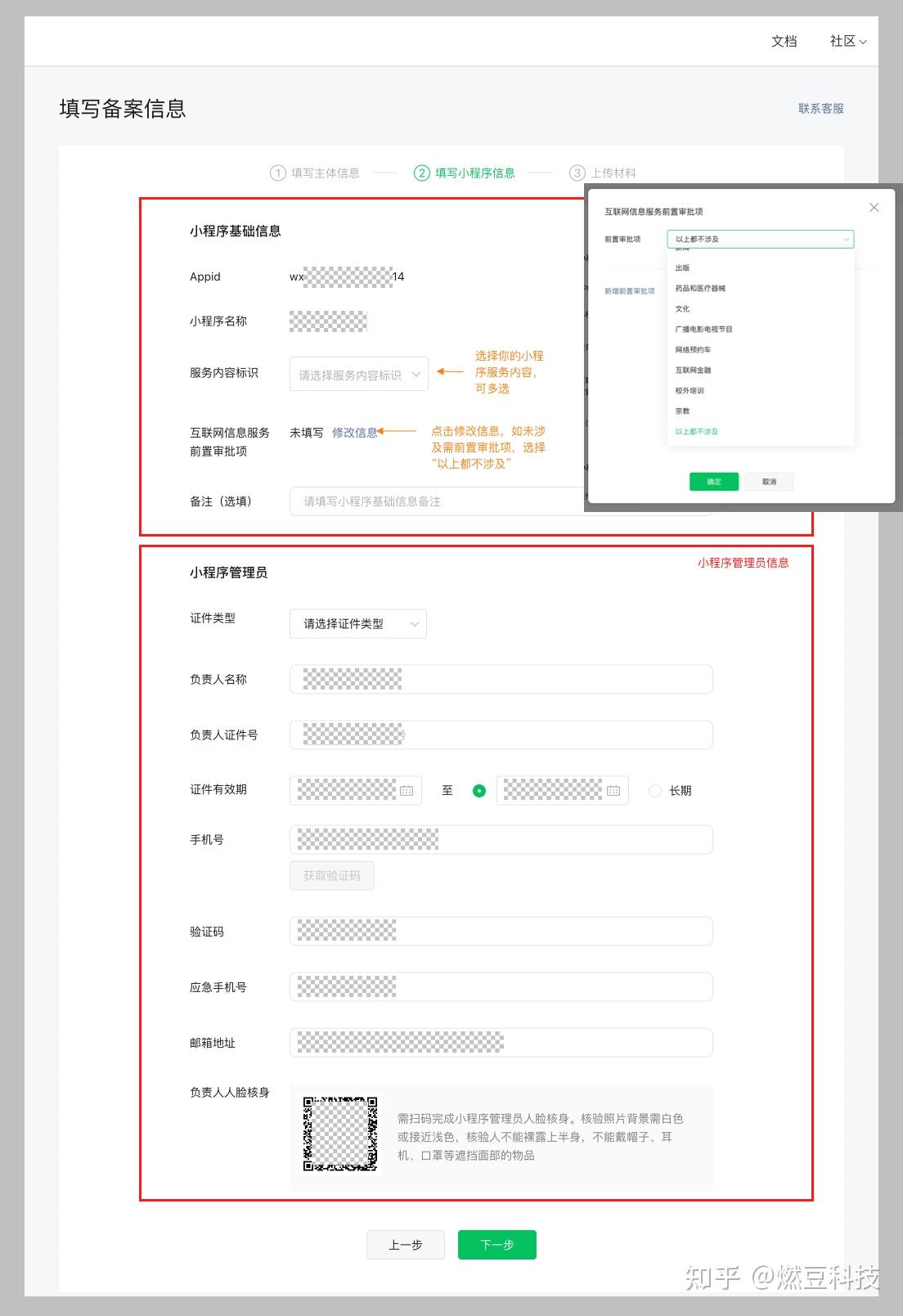 实测辅助“微信小程序微乐麻将免费开挂”通用版下载教程
