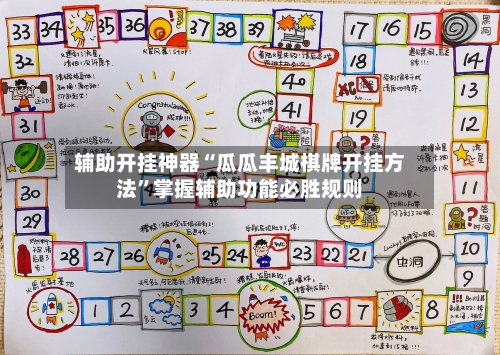 必备科技“哈灵上海麻将开挂神器下载	”(必胜开挂神器)-第1张图片