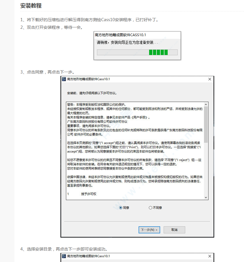 教程辅助“迅奇麻将万能开挂神器”详细开挂教程官方正版下载-第1张图片