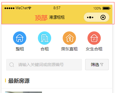 实测教程	”微信小程序牵手跑得快万能开挂器”揭秘透视辅助万能挂-第1张图片