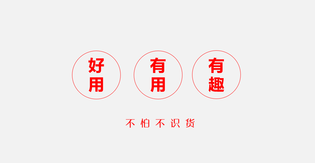 必备科技“微信牛牛外卦神器”详细分享装挂步骤教程-第2张图片