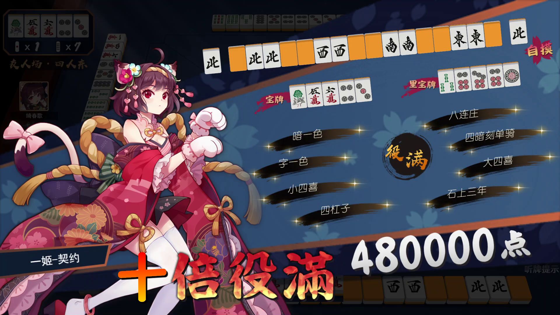 可用版本“雀神麻将开挂神器下载软件”附开挂脚本详细步骤-第3张图片