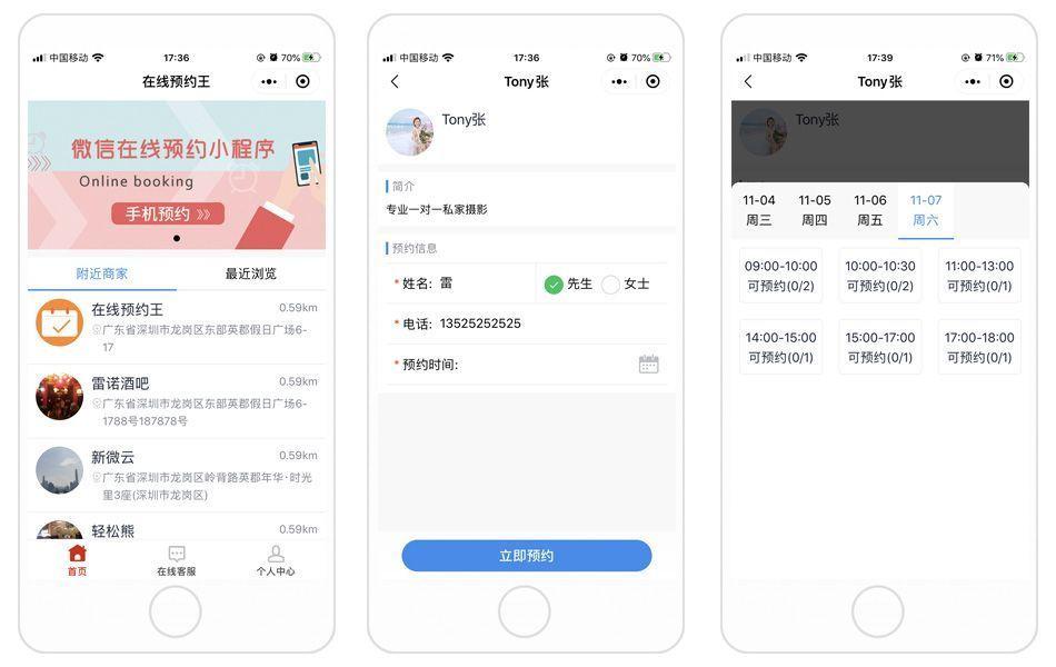 实测分享“微信小程序微乐麻将必赢神器软件”科技辅助神器手机版教程-第2张图片