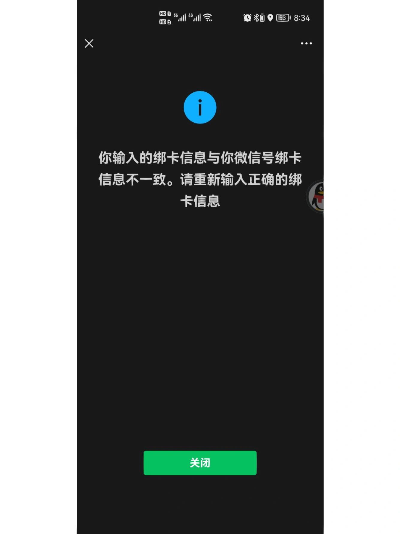 3分钟学会“微信拼三张透视辅助软件!辅助神器插件下载-第2张图片
