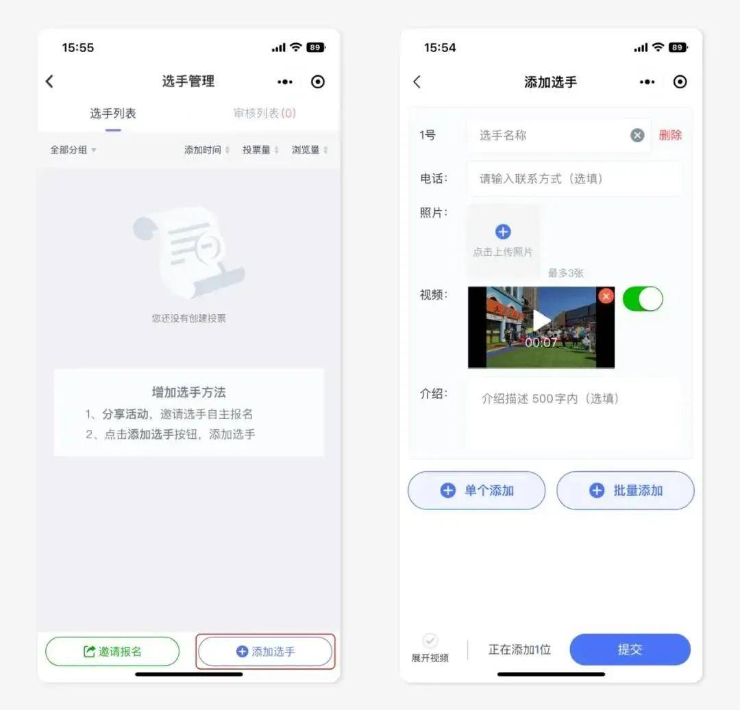 推荐一款“迅奇麻将小程序怎么开挂”附开挂脚本详细教程-第3张图片