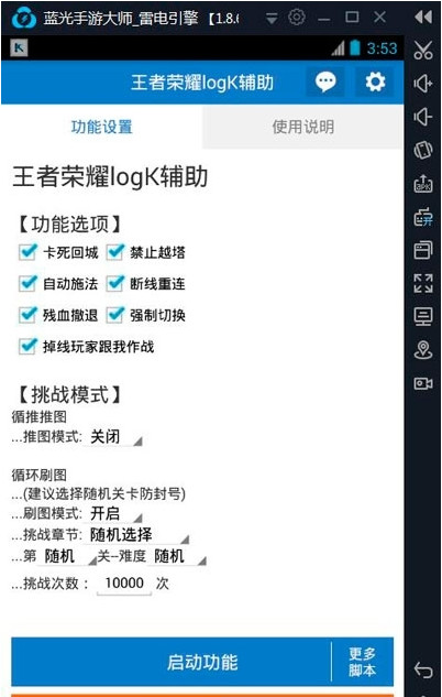 开挂辅助神器“金花外卦神器下载安装手机版”(透视挂)辅助透视教程-第2张图片