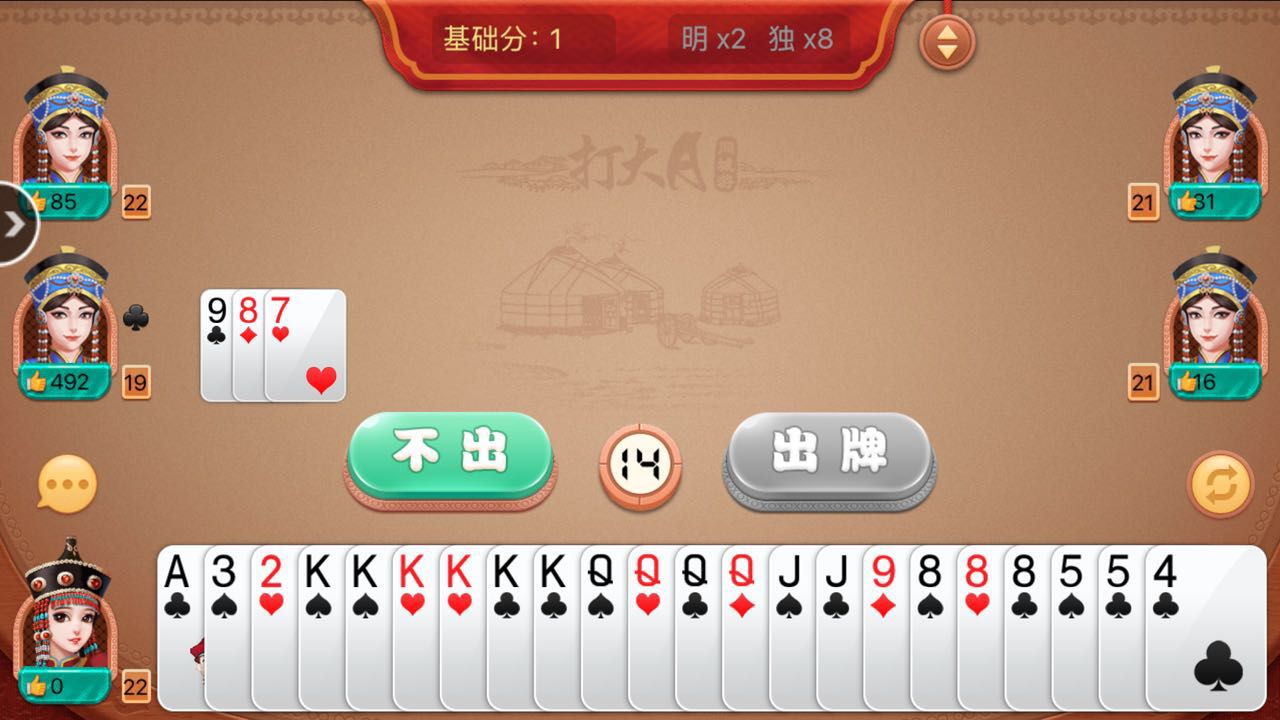 教程分享“哥哥打大a辅助神器”(透视)开挂辅助脚本+详细开挂安装教程-第2张图片