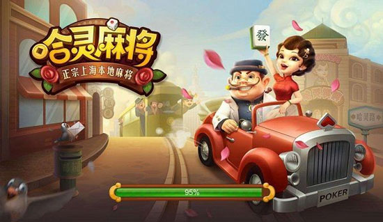开挂辅助工具“哈灵麻将开挂免费软件	”开挂(透视)辅助-第2张图片
