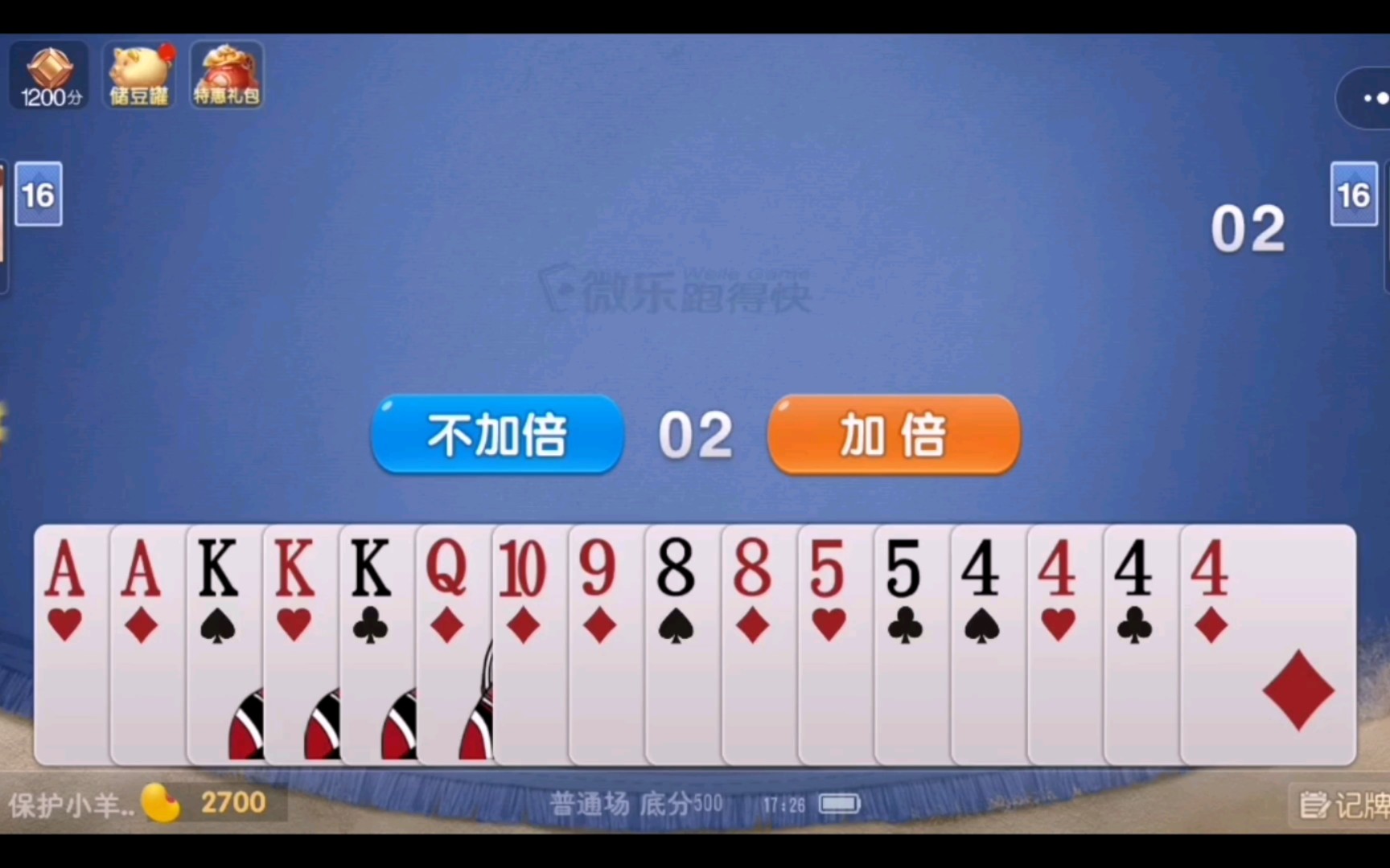 独家脚本实测“微乐河南麻将万能开挂器”开挂辅助脚本+详细开挂-第2张图片