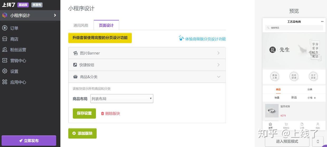 一键必胜“微信干瞪眼小程序辅助器”(透视挂)辅助透视教程-第3张图片