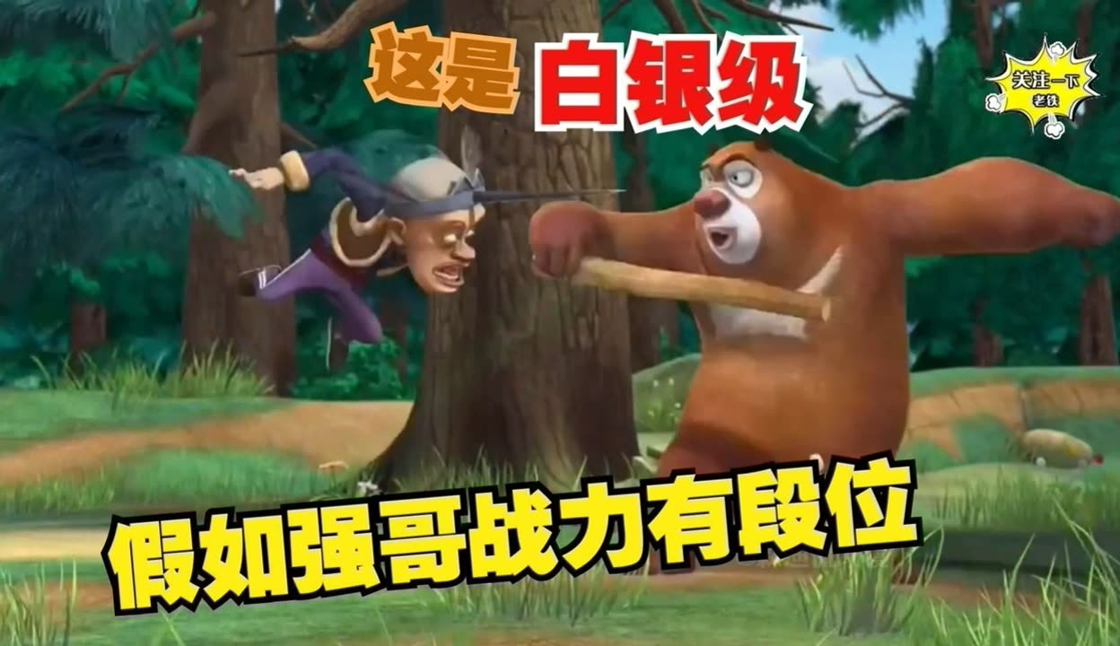 实测辅助“老铁联盟开挂神器下载	”透视开挂辅助教程-第3张图片