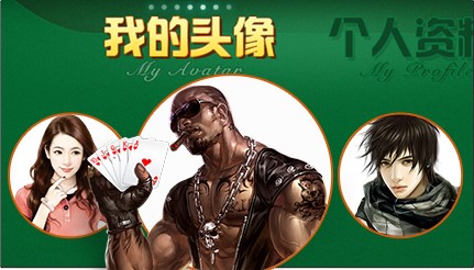 玩家必看教程“德州局wepoker辅助作弊挂	”附开挂脚本详细步骤-第2张图片