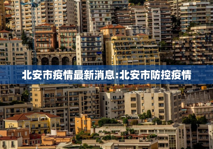 教程辅助!“闲趣竞技可以开挂(透视)	”详细辅助透视-第2张图片