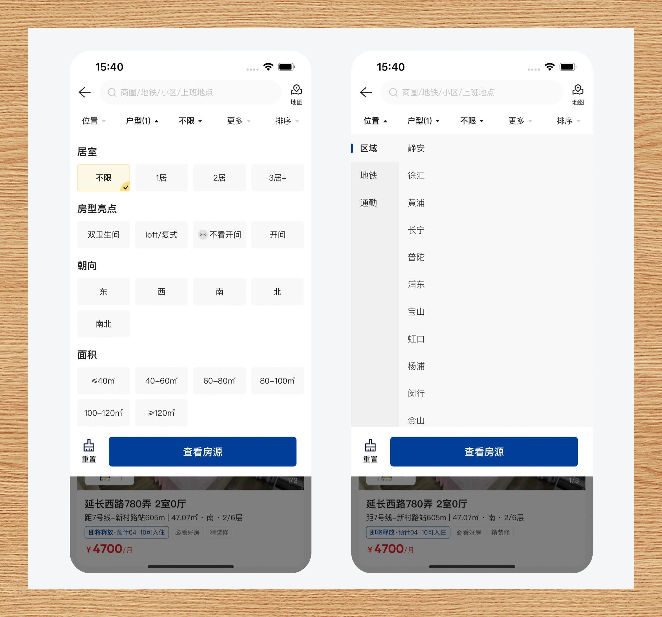 万能开挂辅助“微信小程序麻将外卦神器下载安装”(作弊)辅助透视教程-第2张图片