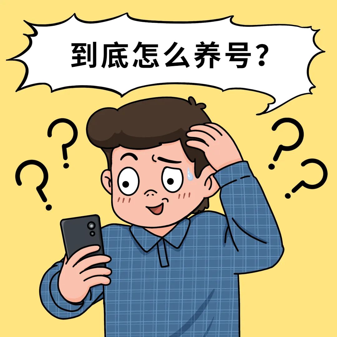 必看教程“微乐欢乐麻将开挂神器下载免费”(透视挂)透视详细教程-第2张图片