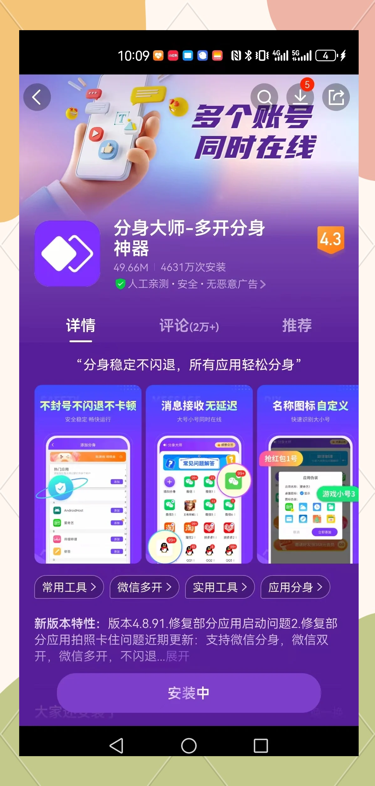 万能开挂辅助“微乐游戏辅助哪里能买到”科技辅助神器手机-第2张图片