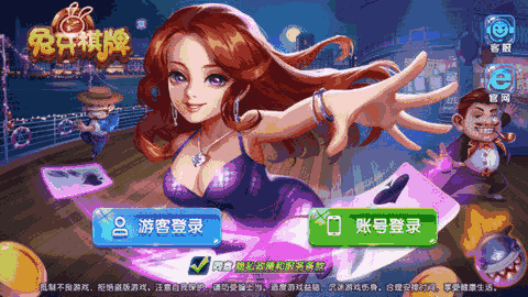教程辅助“微乐捉鸡麻将万能开挂器免费下载”开挂详细教程-第3张图片
