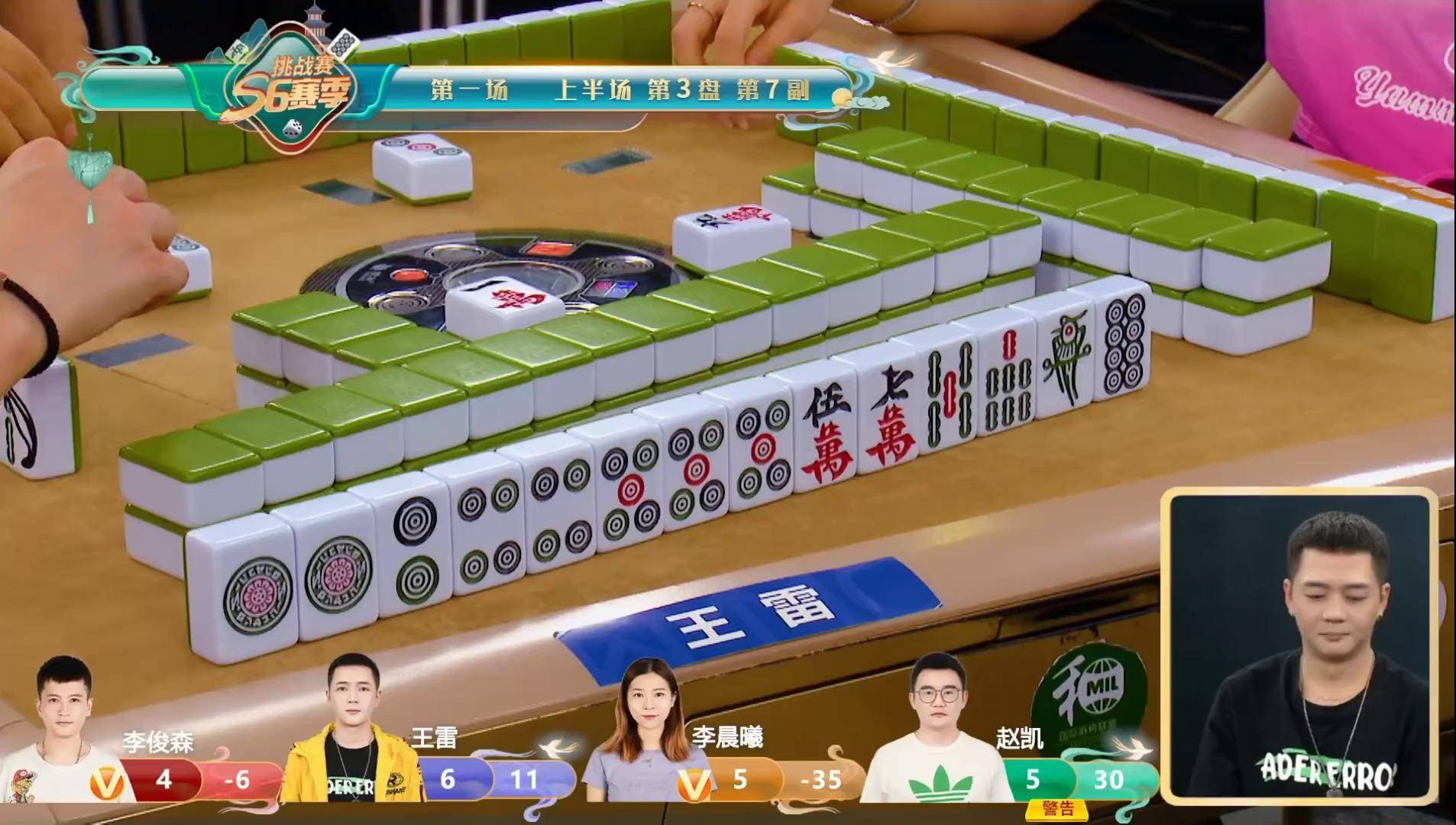 教程辅助“微乐捉鸡麻将万能开挂器免费下载	”开挂详细教程-第2张图片