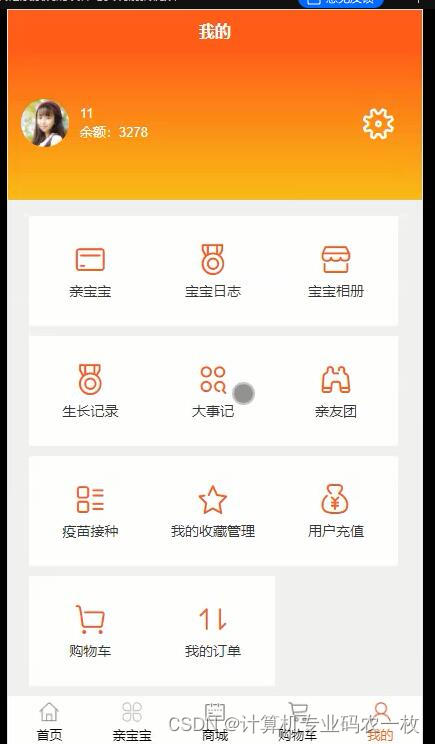 实操教程“微信小程序微乐麻将万能开挂器”(透视)其实确实有挂-第2张图片