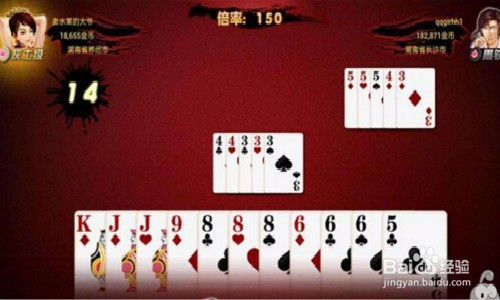 [教程经验]手机跑得快透视万能挂	”详细开挂教程官方正版下载-第3张图片
