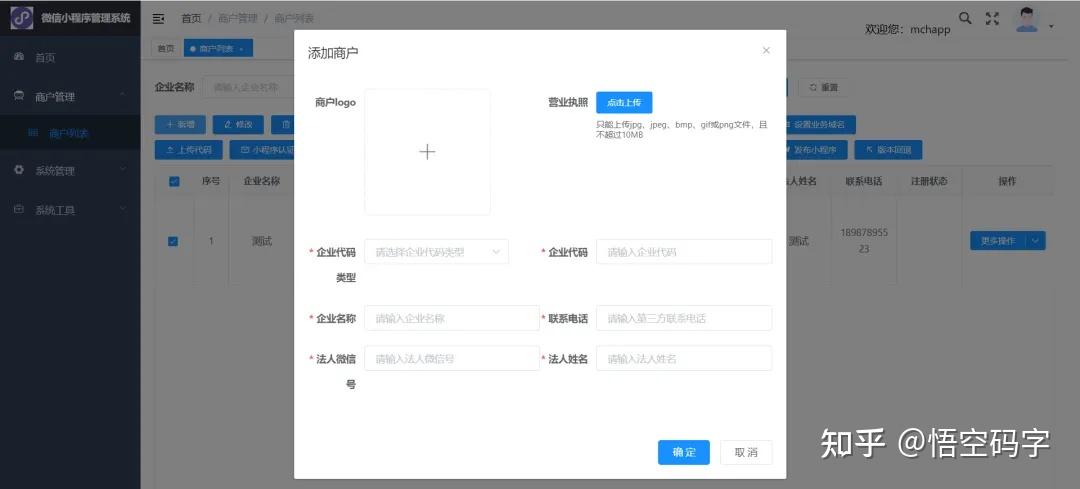 实测分享“边锋斗地主微信小程序免费挂”详细透视辅助教程官方正版下载-第2张图片